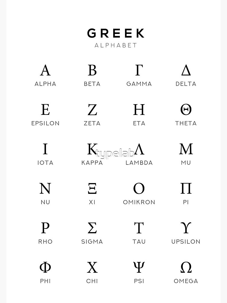 60 Printable Greek Alphabet Pdf 33