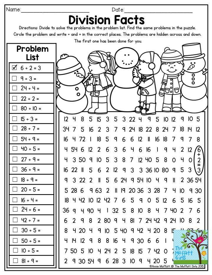 20 3Rd Grade Math Division Worksheets Free