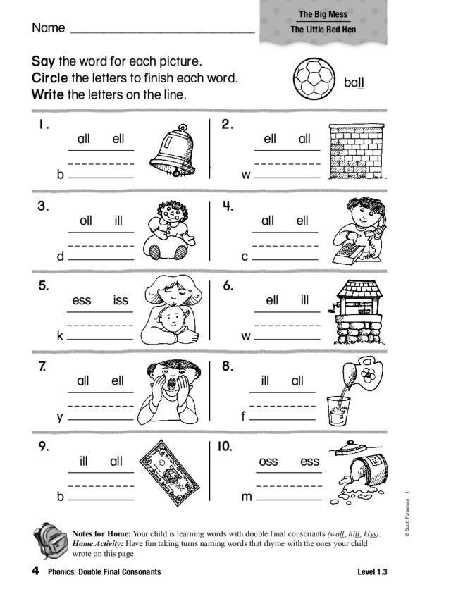 20 Consonant Blends Worksheets First Grade