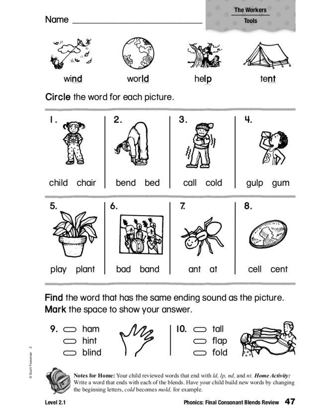 20 Consonant Blends Worksheets First Grade