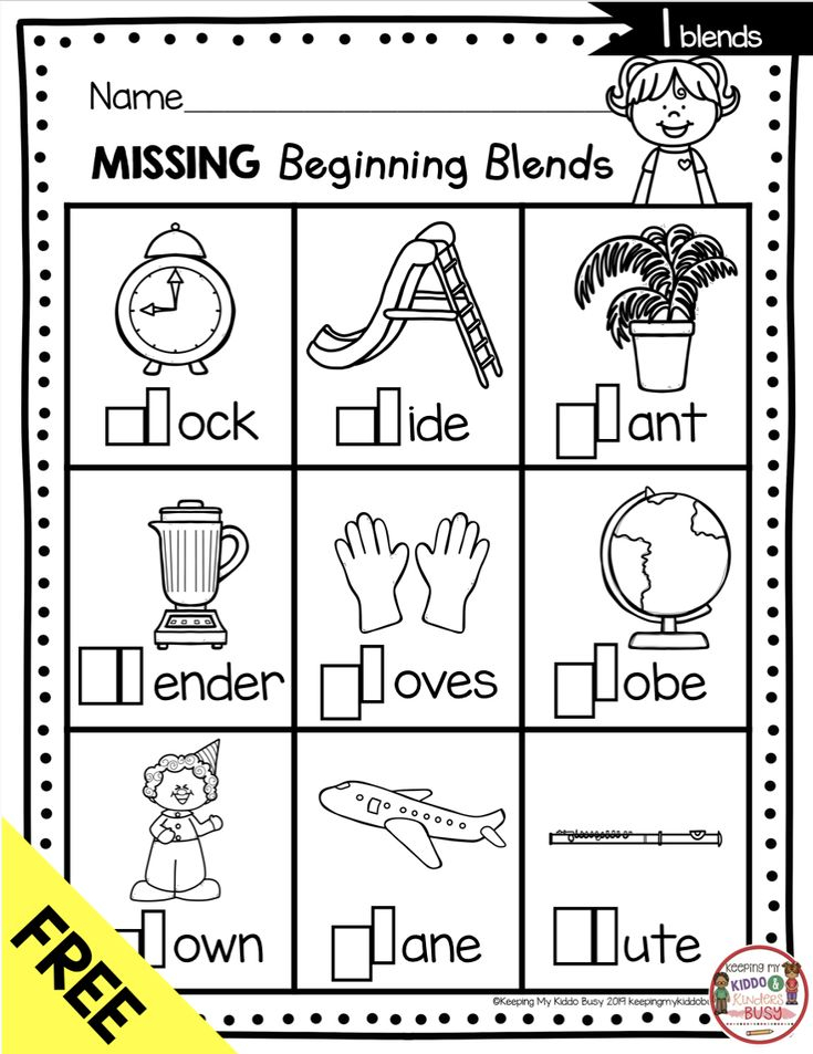 20 Consonant Blends Worksheets First Grade