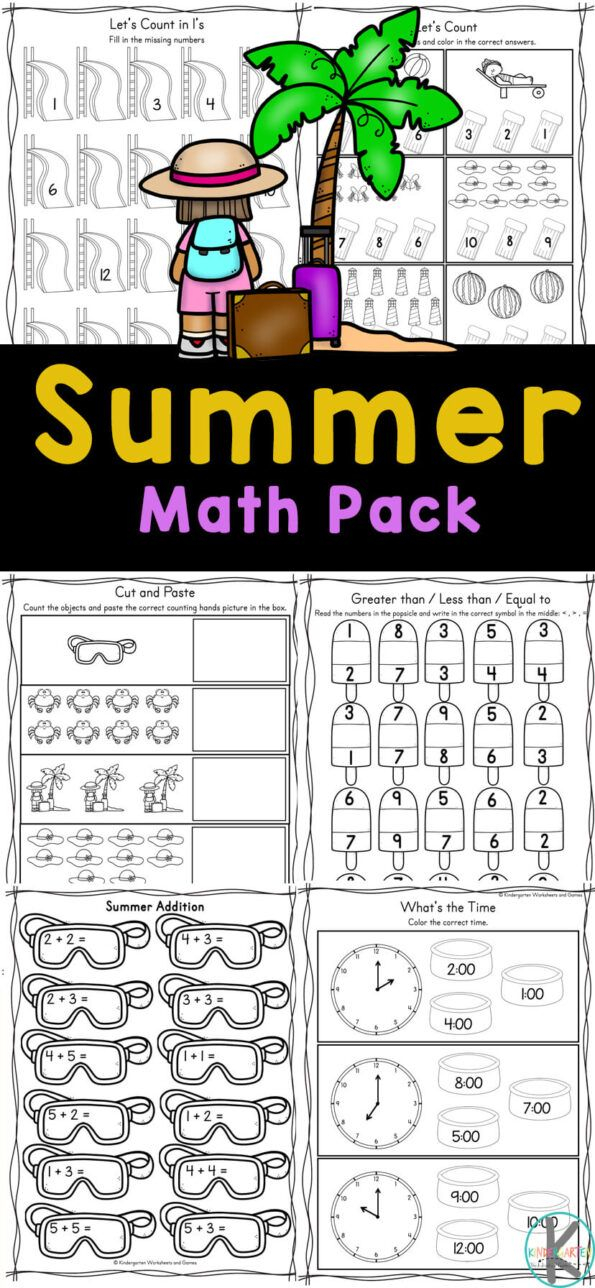 20 Easy Summer Math Worksheets