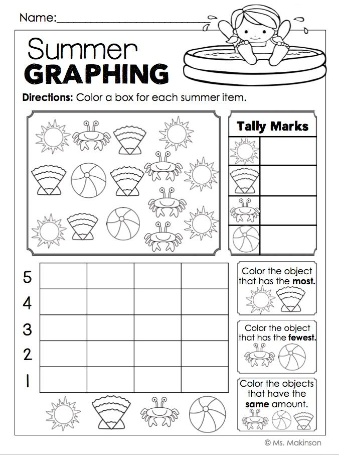 20 Easy Summer Math Worksheets