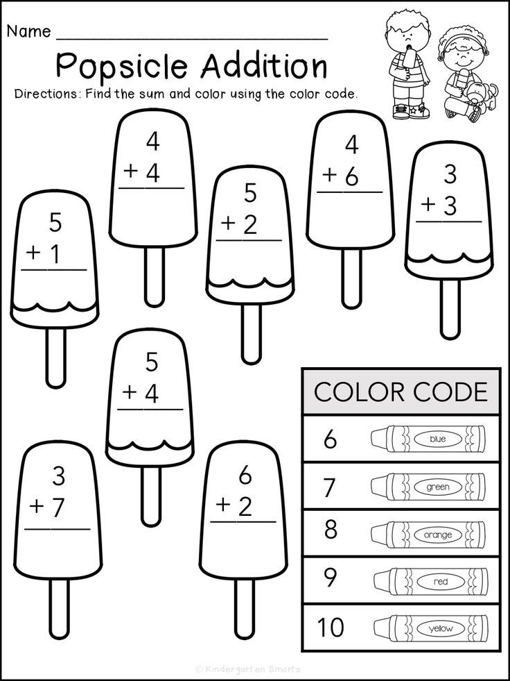 20 Easy Summer Math Worksheets