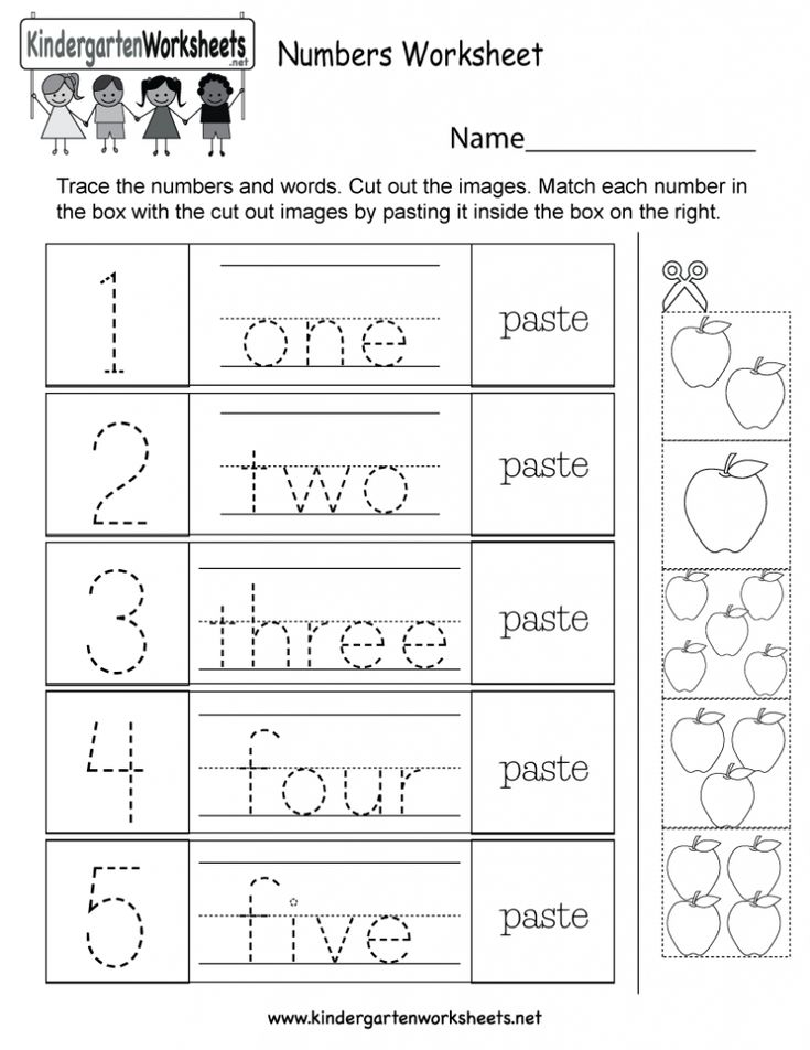 20 Learning Worksheets For Kindergarten