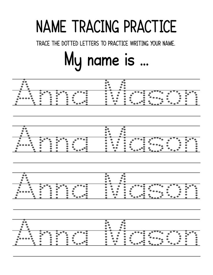 20 Name Writing Practice Preschool Handwriting Worksheets