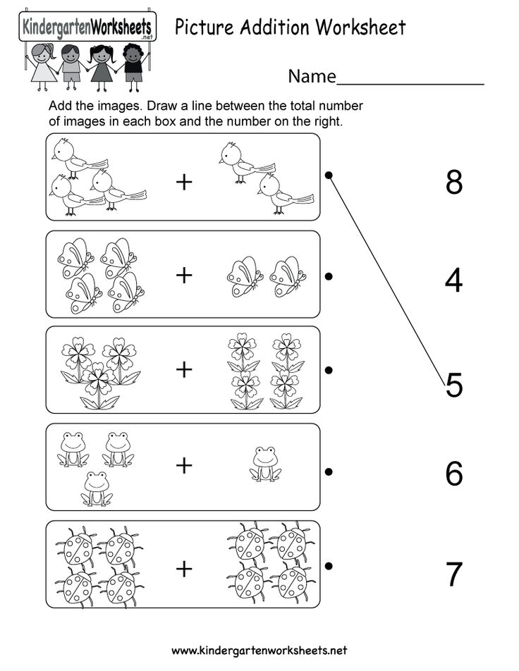 20 Picture Addition Worksheets Kindergarten Free