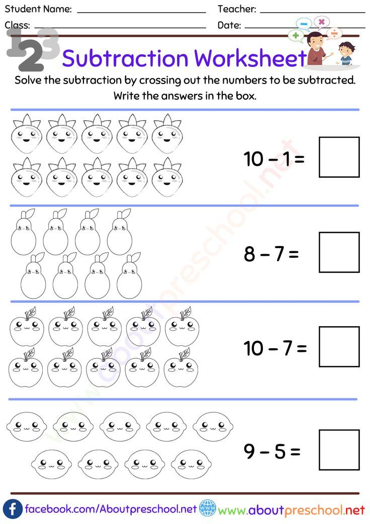 20 Subtraction Activities For Kindergarten